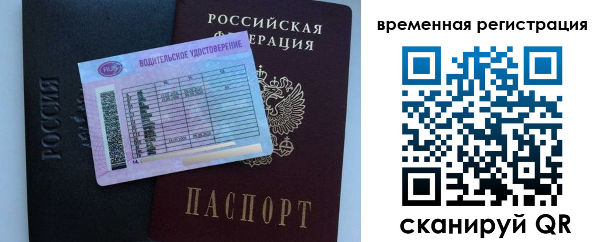 форма 3 в Покрове