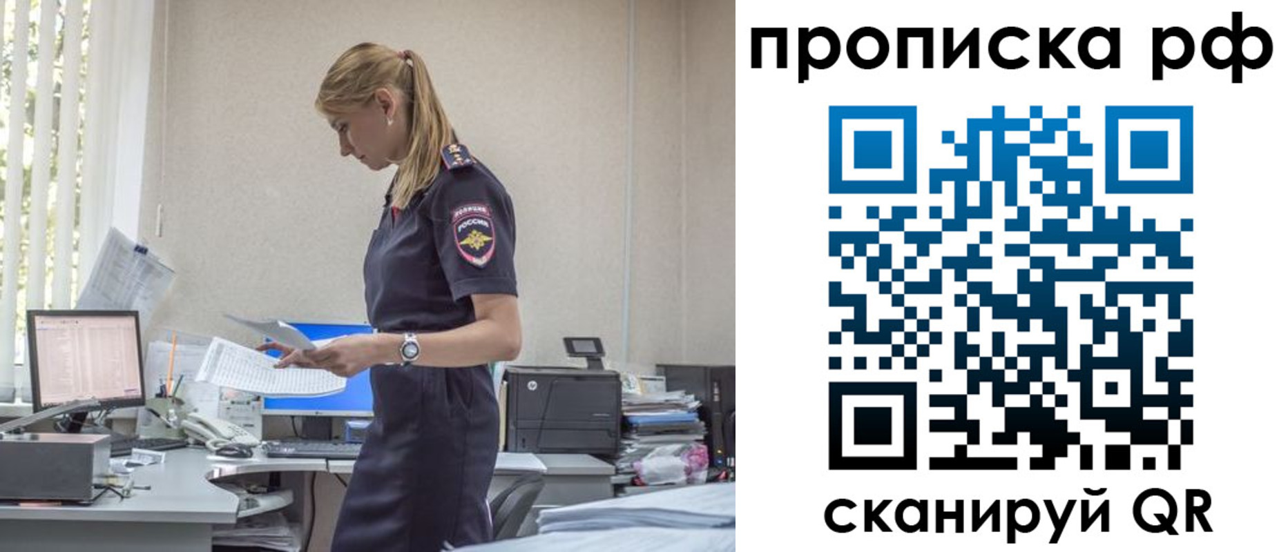регистрация для дет. сада в Покрове
