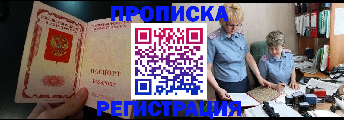 регистрация для дет. сада в Покрове